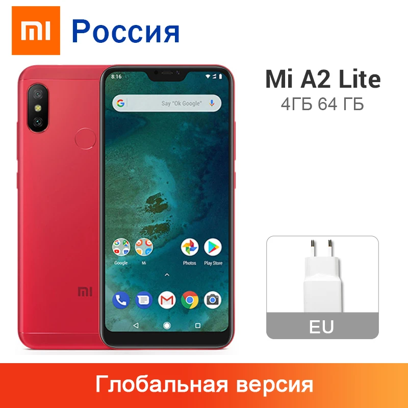 Xiaomi Mi A2 Lite 4 ГБ ОЗУ 64 Гб ПЗУ глобальная версия 5,8" 19:9 экран 4000 мАч Восьмиядерный мобильный телефон Snapdragon 625 Android One