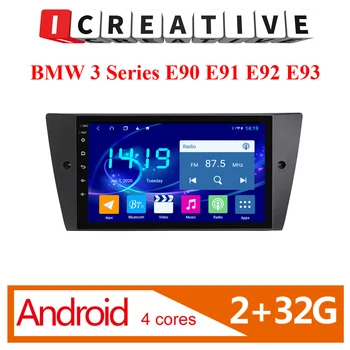 

For BMW 3 Series E90 E91 E92 E93 2 DIN Car Radio Multimedia Video Player Android Navigation GPS WIFI Head Unit