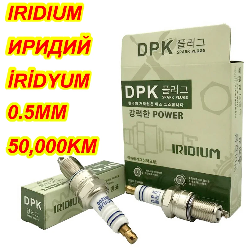 4 шт./лот INT DPK иридиевая Свеча зажигания IWR200 для BPR6ES BPR6EIX BPR6EVX IW20 VW20 W20EPR W20EXR U BY480 BPR6E