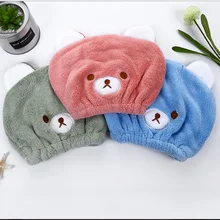 Полотенце для сушки волос для детей, для девочек, милый мультяшный медведь, коралловый бархат, для детей, для купания, спа, плавания, тюрбан, шляпа, сухая шапка, полотенце, подарок