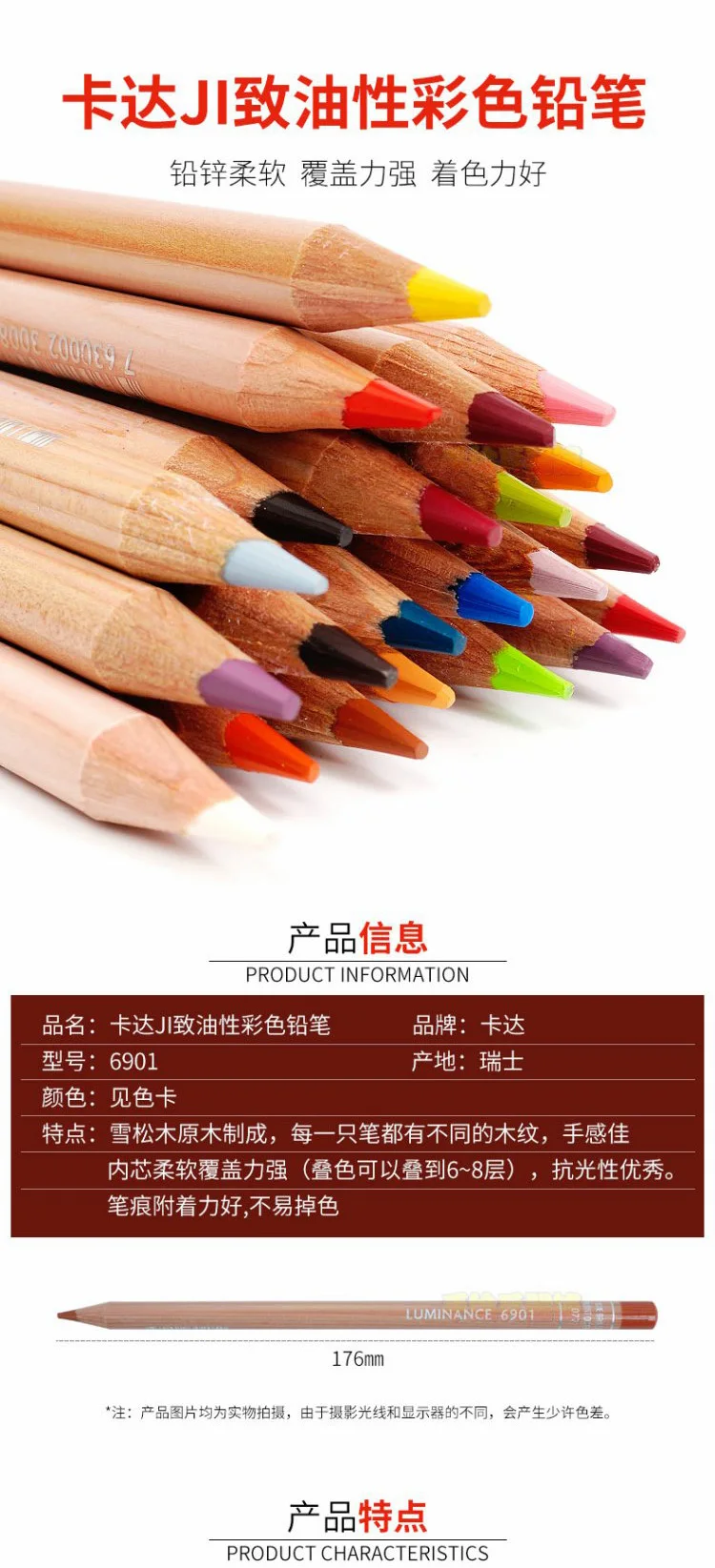 Swiss CARAN Du0027ACHE LUMINANCE 6901 76 Color Artist oily Color 