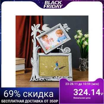 

Plastic photo frame for 2 photos: 10x15 and 13x18 cm "Wood and snail" dark silver 33.5x23 cm 4495380
