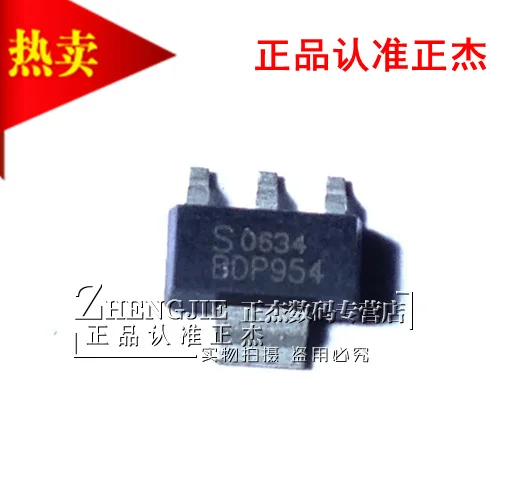 100% новый и оригинальный BDP954 SOT223 P 100V 3A | Электроника