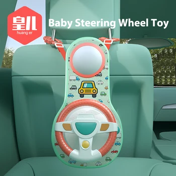 Baby Kids Eletric Simulation Steering Wheel Toy Driving Interactive Musical Educational Car Seat Back For Infant Bebe Boys Girls 1