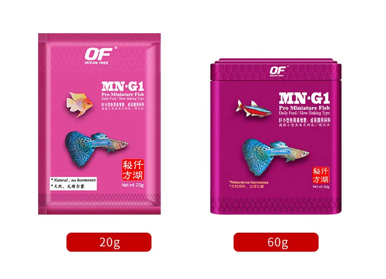 Из океана бесплатный мини маленький корм для тропических рыб guppy betta детская рыба мелкая частица lampfish lanternfish маленькая рыба еда