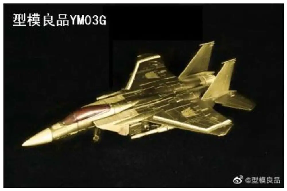 

YesModel YM-03G YM03G MP-11 MP11 Starscream Ko Golden Alloy Plating will arrival
