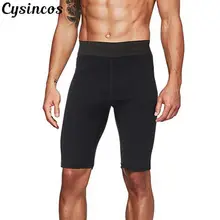 CYSINCOS мужские утягивающие мужские шорты для фитнеса, неопреновые шорты для похудения, спортивные шорты для похудения