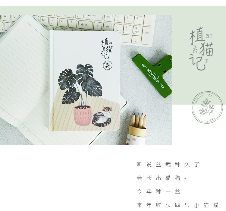 Kawaii notebook, 224 листов, кактус, кот, планировщик с узором, книга, блокнот, сетка, пустая, горизонтальная линия, варенья, внутри страницы, ноутбук