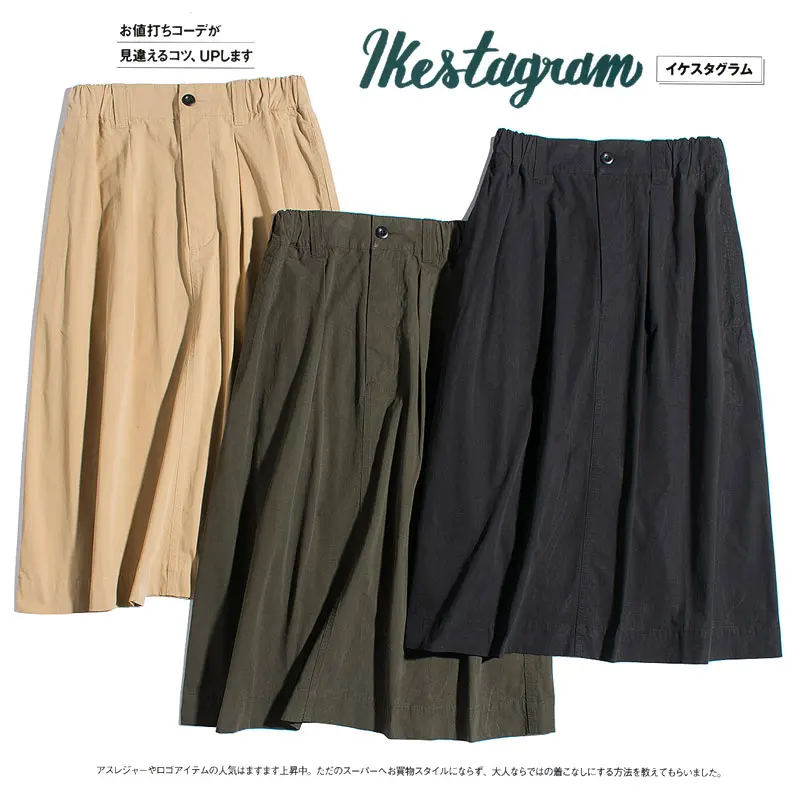 

Summer Women Loose Plus Size Japan Style Simple Elegant Comfortable Eco-friendly Cotton All-match Empire A-line Skirts