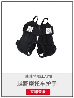护手