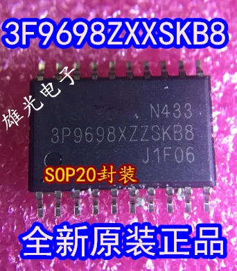 5 шт. 3P9698ZXX 3P9698ZXXSKB8 SOP20