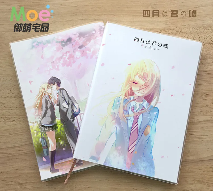 

Anime Your Lie in April Figure Student Writing Paper Notebook Delicate Eye Protection Notepad Diary Memo Gift