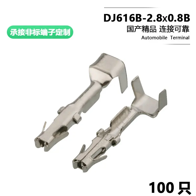 50PCS 15305174 automobile harness wiring copper terminal 0.6mm pin ...