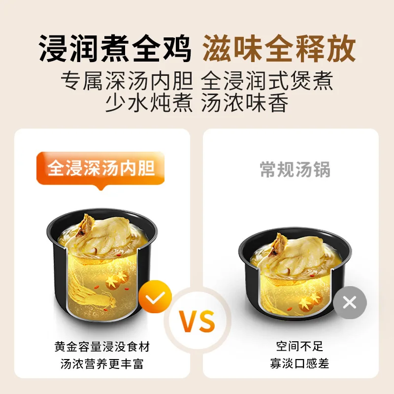 Electric pressure cooker 5L liters deep soup electric rice automatic smart home Y50C-B132