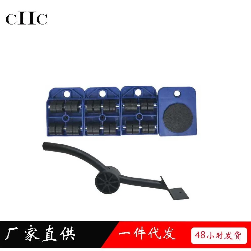 

New Development Crowbar 5 Pieces Plastic House Moving Vehicle Weight China Mobile Home Moving Tool Convenient Home Moving Useful