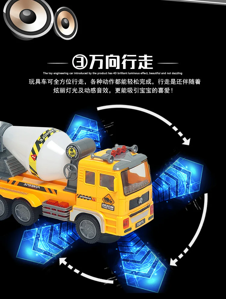 Large Size Electric Universal Engineering Vehicle Set CHILDREN'S Toy Electric Excavator 4D Light And Sound Engineering Vehicle M