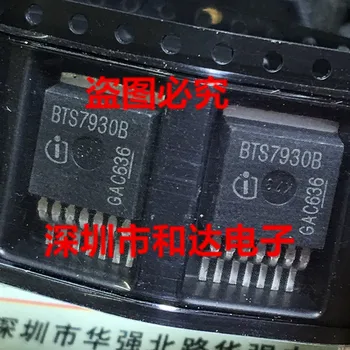 

BTS7930B TO-263