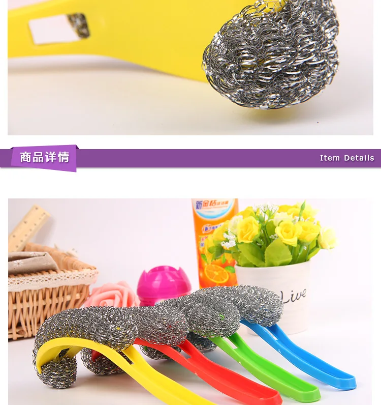 A537 Xi Wan Shua Dish Brush Dollar Store Stall Supply Of Goods Yiwu Small Commodity The Department Store Countryside Small Inves