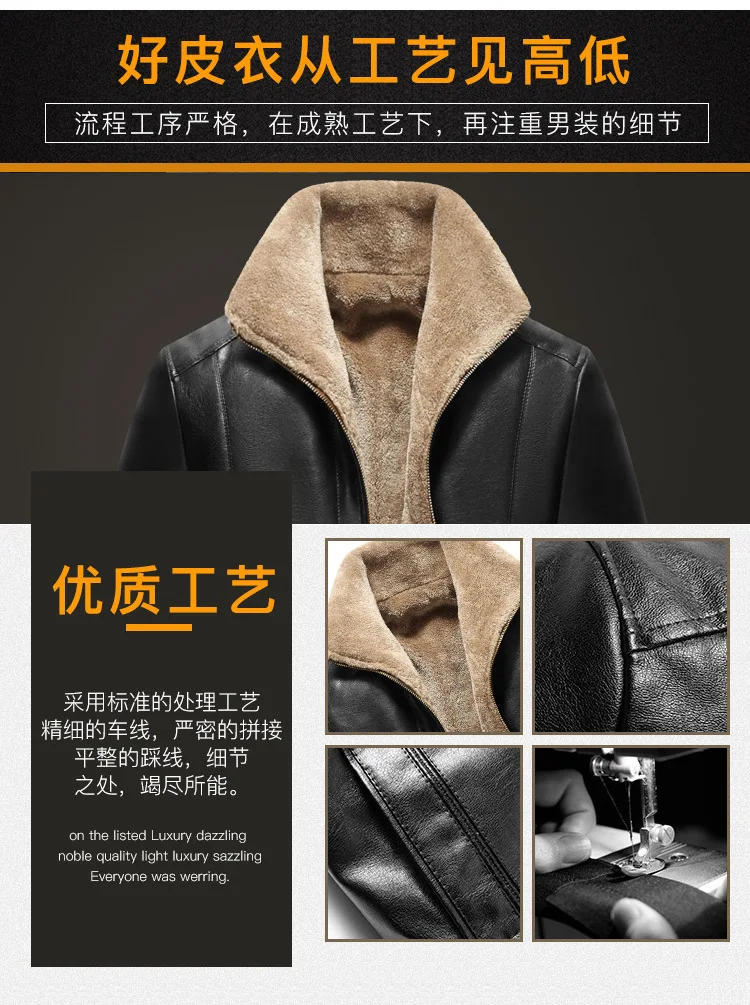 New Style Leather Jacket MEN'S Leather Coat Fur Pu Middle-aged Leather Coat Men's