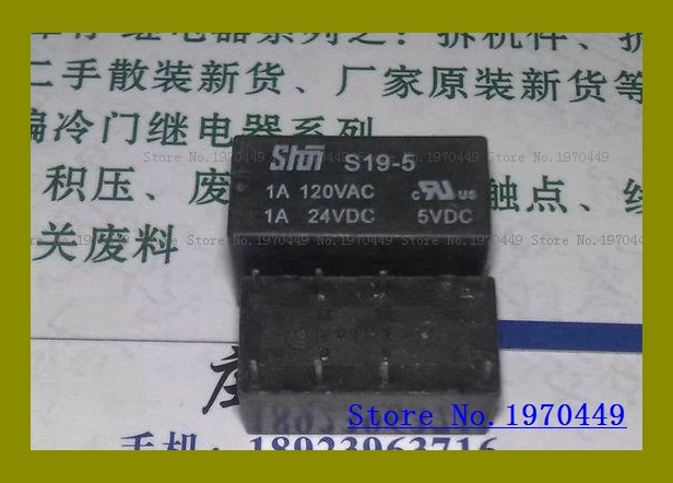 

S19-5 5VDC 8