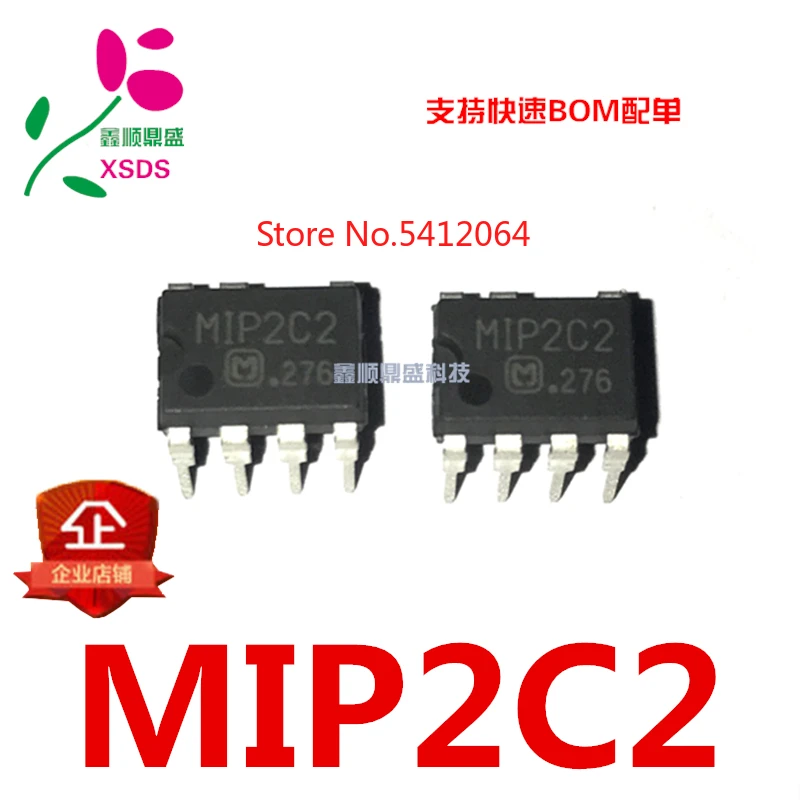 5PCS/LOT MIP2C2 DIP 7|Contactors| - AliExpress