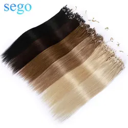 SEGO 1G/S 50PCS 16