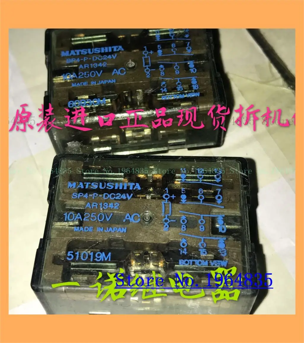 SP4-P-DC24V SP4-P-DC12V