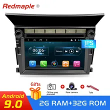 Автомагнитола 32 Гб ПЗУ Android 9 0 DVD GPS навигация мультимедийный