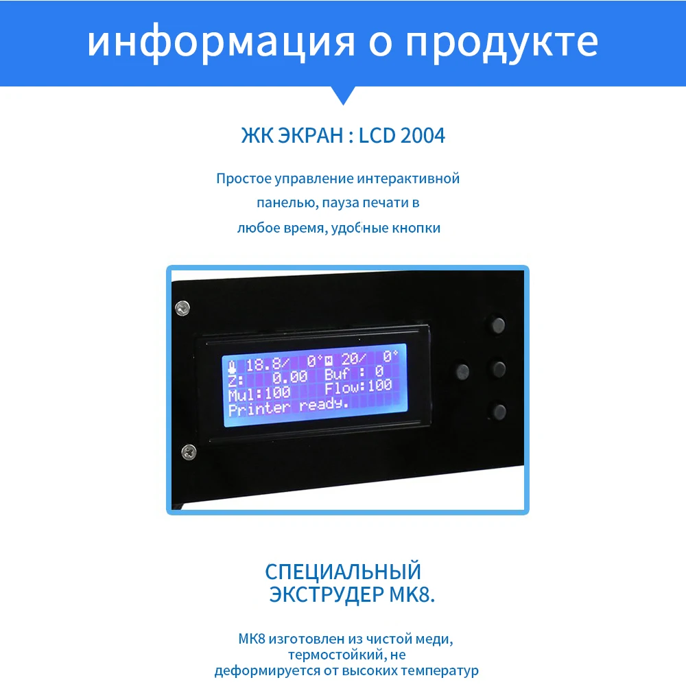3d принтер (5)
