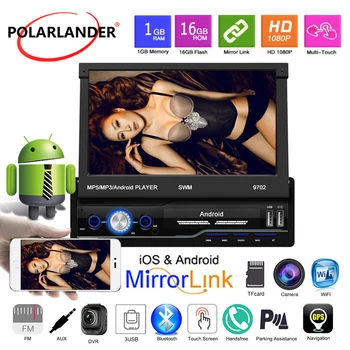 

Car Radio MP5 1din GPS IOS Android 8.1 7” WIFI USB Folded FM Touch Screen Mirror Link Bluetooth HD Stereo Audio Rear View Camera