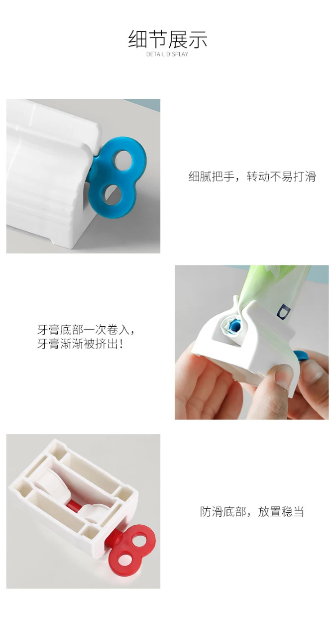 创意牙膏挤压器_手动牙膏挤压器-家居挤牙膏夹座式浴室-洗面奶---阿里巴巴_05