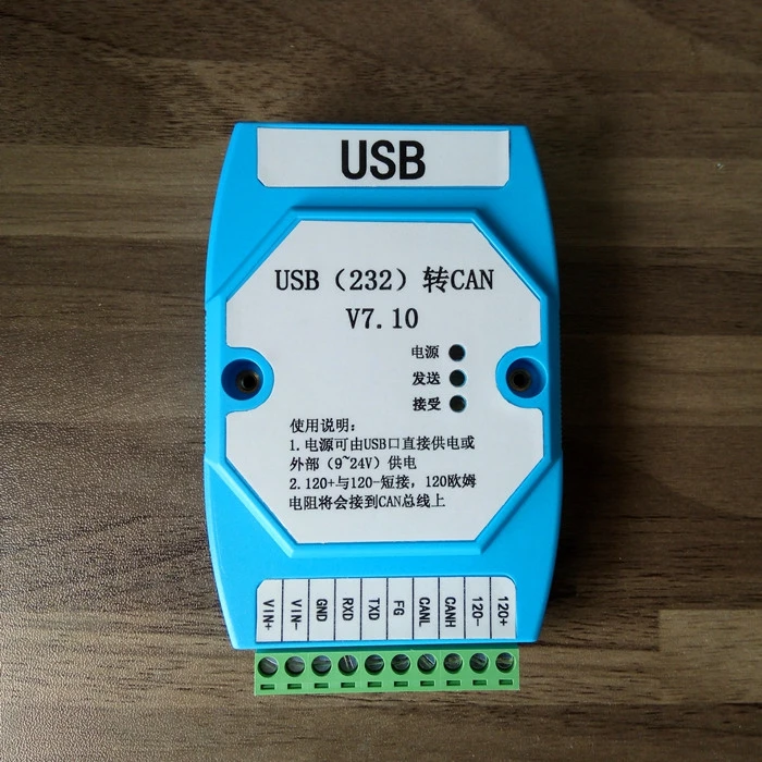 USB RS232 to CAN Bus Converter Adapter serial port Optical Isolation TVS Surge Protection 232 |