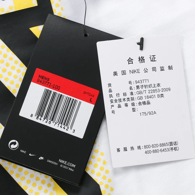 Оригинальная продукция Nike спортивная одежда белые рубашки для бега мягкие футболки классический стиль Лидер продаж