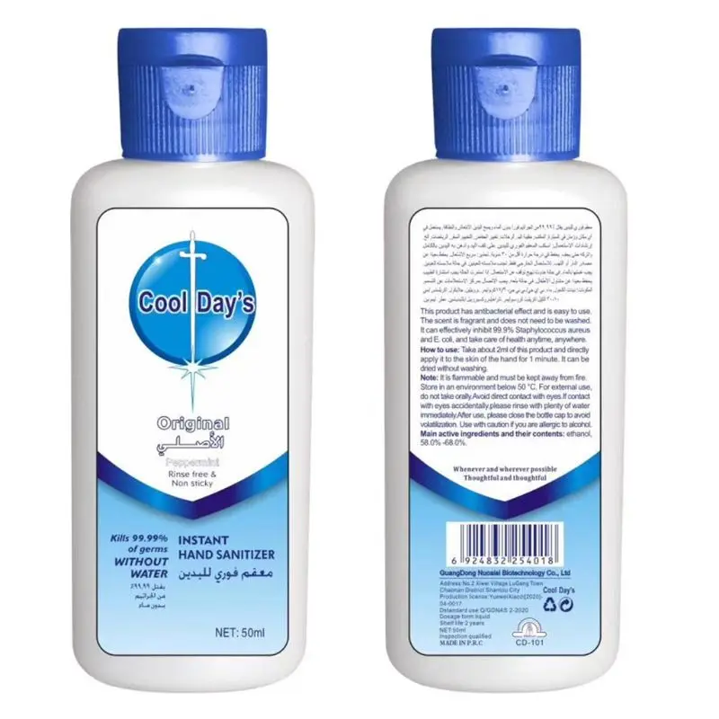 

50ml Travel Portable Hand Sanitizer Spray Sterilization 75% Medical Alcohol Gel Anti-Bacteria Quick Drying Hand Cleaner