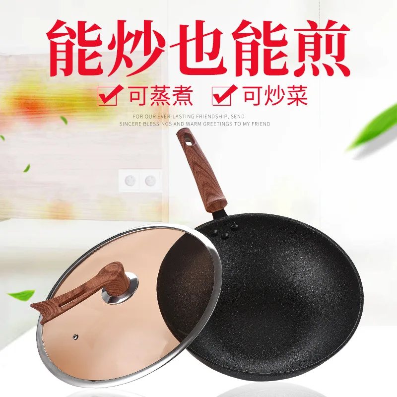 Антипригарная кухонная посуда maifanshi fusion из алюминия, бездымный горшок, термостойкая сковорода для приготовления пищи, ВОК, износостойкие кухонные сковороды