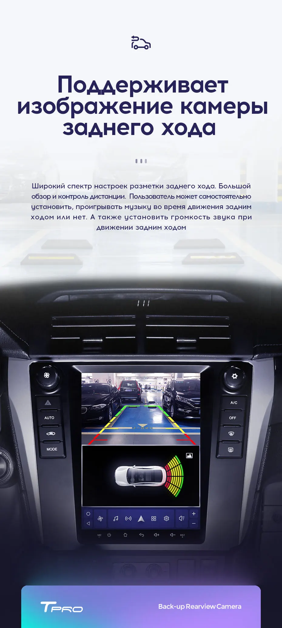 TEYES TPRO Штатная магнитола для Тойота Камри 7 50 Экран Тесла Toyota Camry 7 50 Tesla screen Android 8.1, до 8-ЯДЕР, до 4+ 64ГБ 32EQ+ DSP 2DIN автомагнитола 2 DIN DVD GPS мультимедиа автомобиля головное устройство