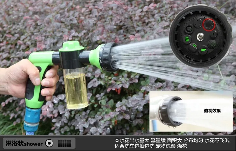 Garden Water Gun  Tools High Pressure Washer Car Motorcycle Sprayer Plant Spraying Irrigation Multifunctional Foam