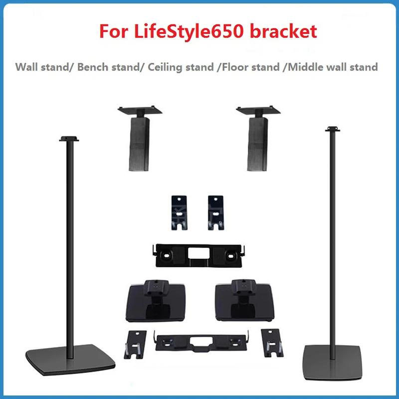 Mounting Brackets For Bose Lifestyle 650 Speaker Stand Wall Ceiling