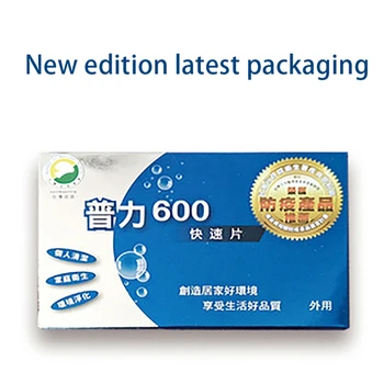 

10pcs/box Chlorine Dioxide Disinfection Tablet Fast Effervescent Tablets Sterilization Tablets Household Kitchen Disinfection