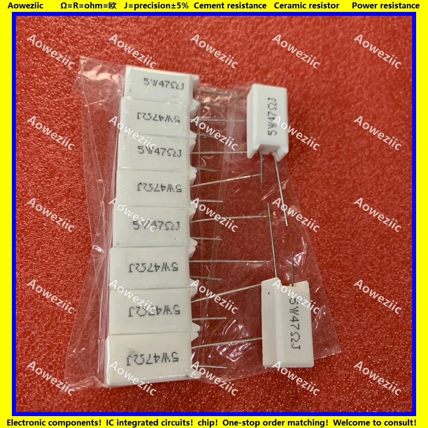 5W47RJ 立式水泥电阻