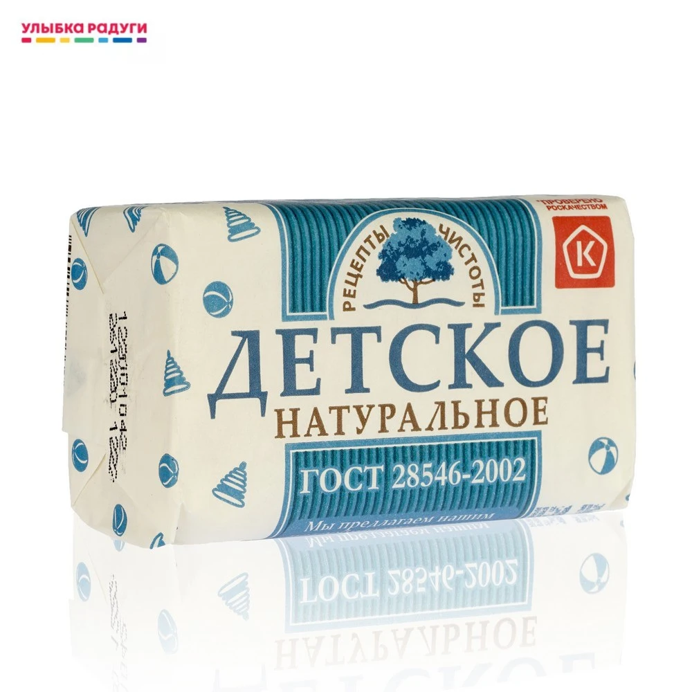 Мыло Рецепты Чистоты Купить Оптом