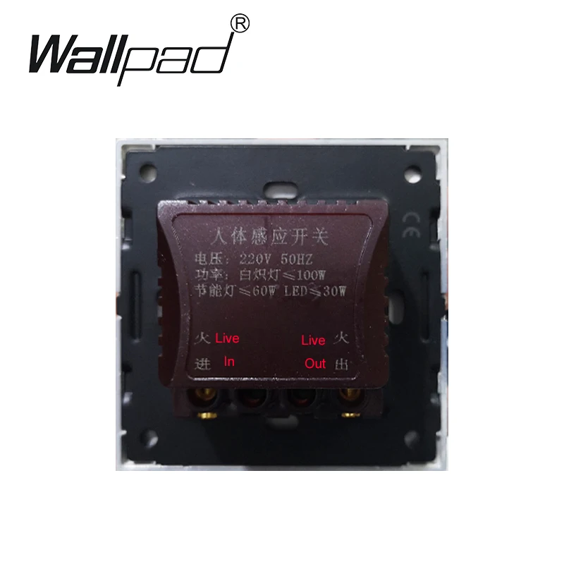 Лидер продаж Wallpad люксовые клавишные черного закаленного Стекло Панель 86*86 мм 110 V-250 V Великобритании ЕС человека Сенсор ИК Corrior лестницы Светильник переключатель