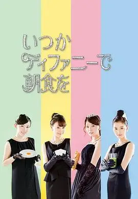 人间,空间,时间和人