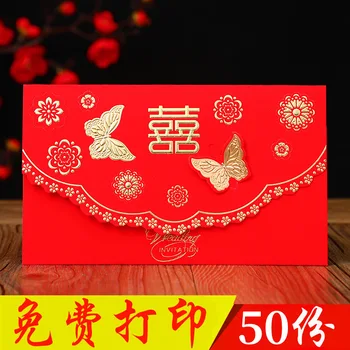 

Print 2019 cayi feng Marriage Invitations Wedding Invitation Invitations Cool Invitation