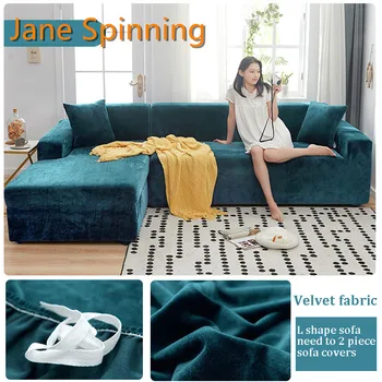 

Velvet Fabirc Elastic Sofa Cover Solid L shape velvet Sofa Covers for Living Room Stretch Slipcover Couch Cover with Pillowcase