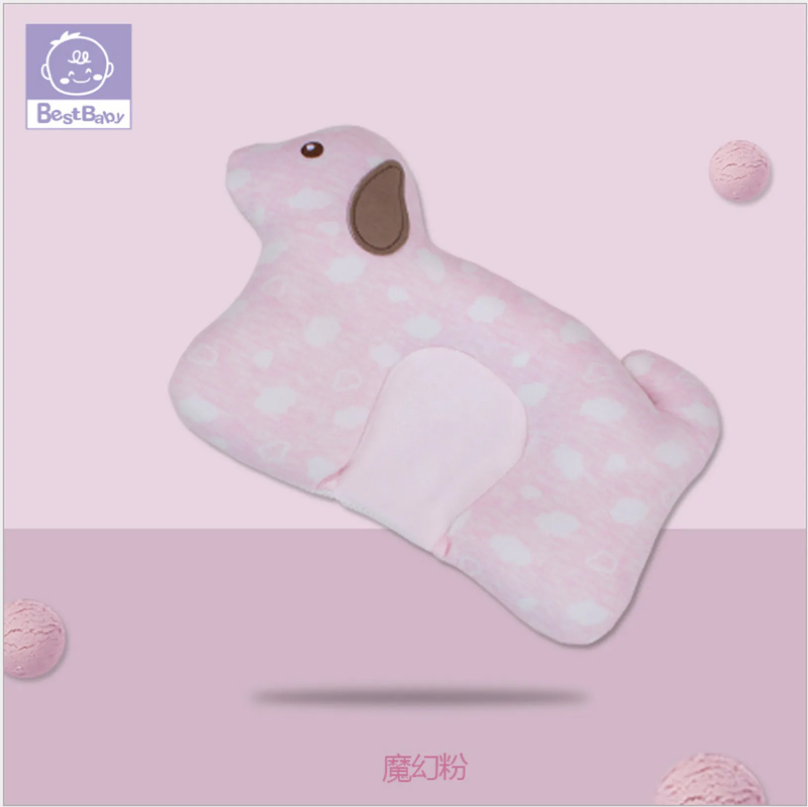 D Dog Абсолютно новая подушка для защиты головы для кормления новорожденных u-образное материнское Грудное вскармливание Поддержка Подушка Детская позиционер Анти ролл - Цвет: D Dog