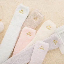 Новинка; сезон осень-зима; женские теплые однотонные длинные носки; коралловые бархатные Флисовые женские повседневные пушистые домашние носки-Тапочки