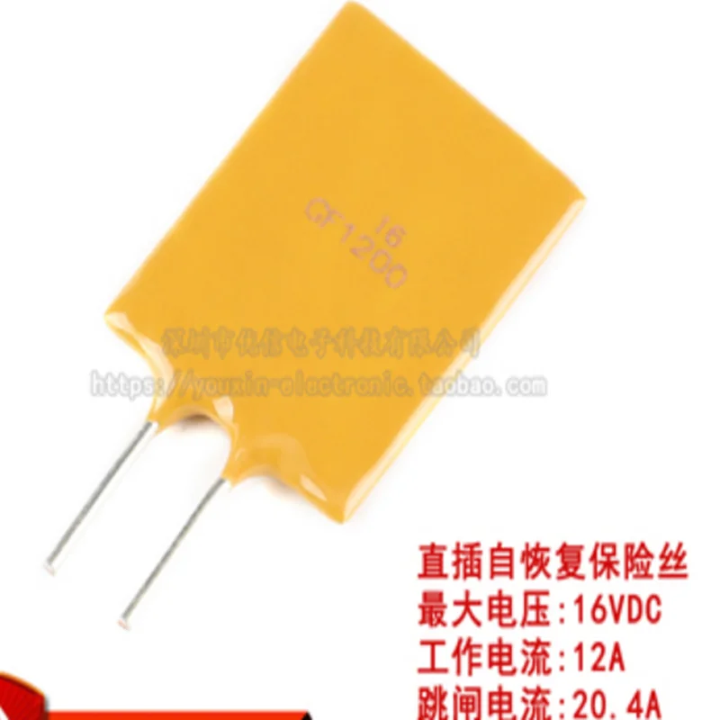 

10PCS/lot 16V 12A PPTC in-line resettable fuse/fuse 16V 12000mA pin spacing 5mm