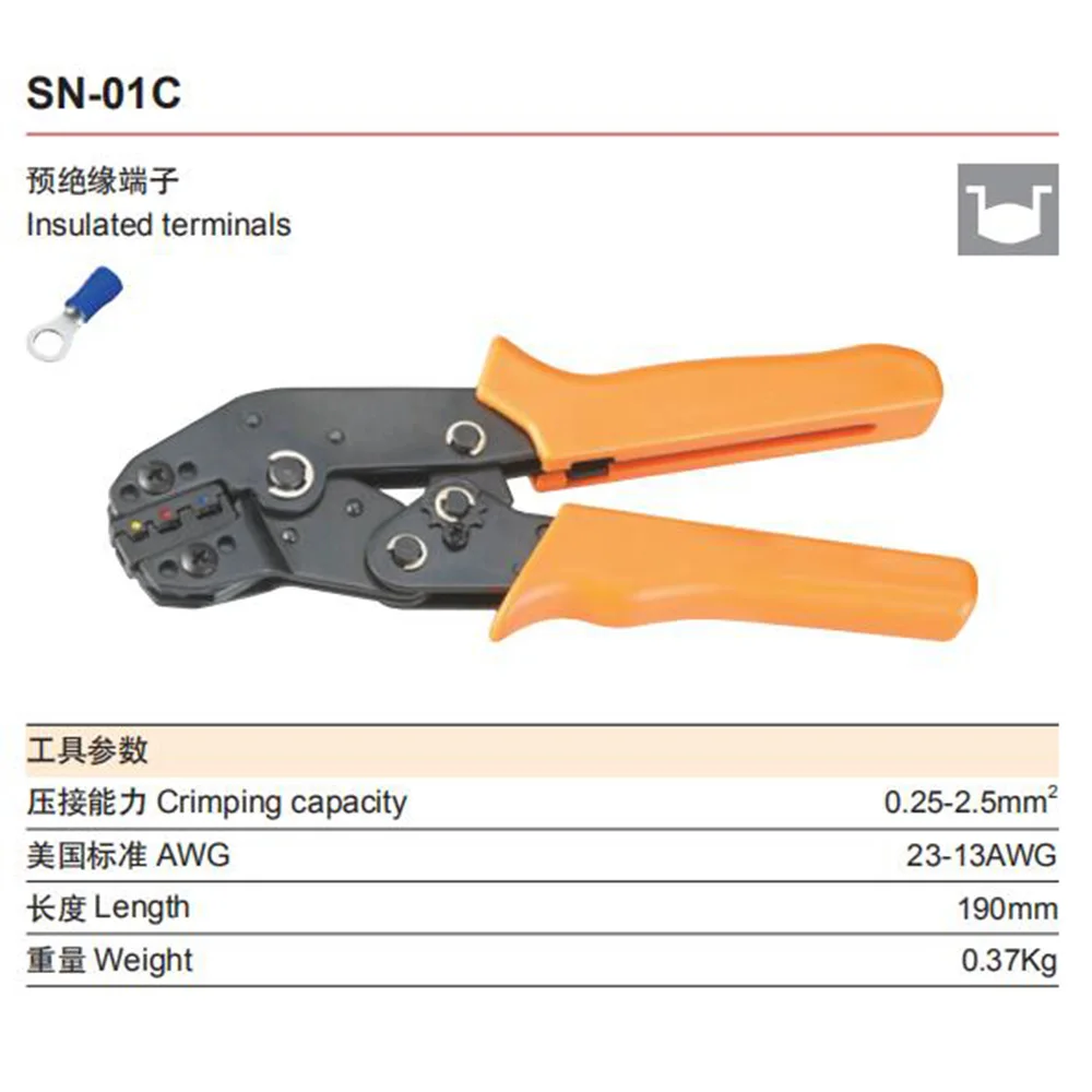 SN-02C SN-01C SN-02WF2C SN-02B SN-1101 SN-0725 SN MINI EUROP СТИЛЬ обжимной инструмент обжимные плоскогубцы 0,5-2,5 мм мульти инструменты инструмент руки - Цвет: SN-01C