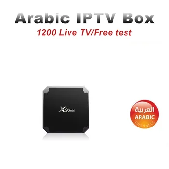 

2018 Best Arabic IPTV Box with Arabic IPTV subscription, Arabox Free watch one year Arabic TV, Sports, Africa, religion channels
